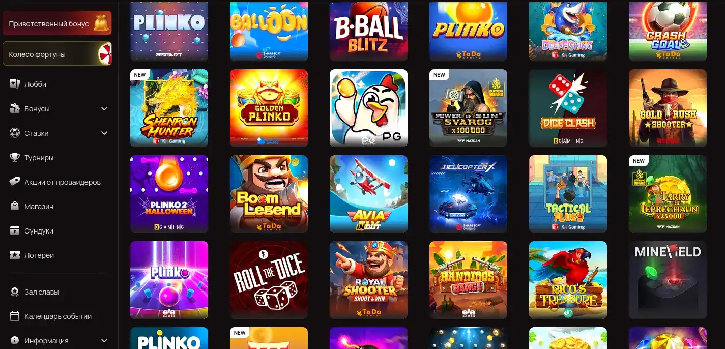 Vulkan casino зеркало и вход на официальный сайт